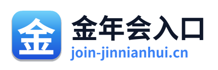 金年会入口
